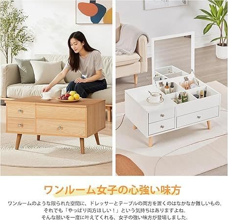 ドレッサー ローテーブル コンパクト 収納付き 化粧台 大容量 オークカラー
