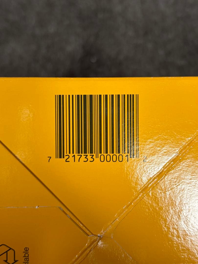 PATRÓN アネホテキーラ 750ml