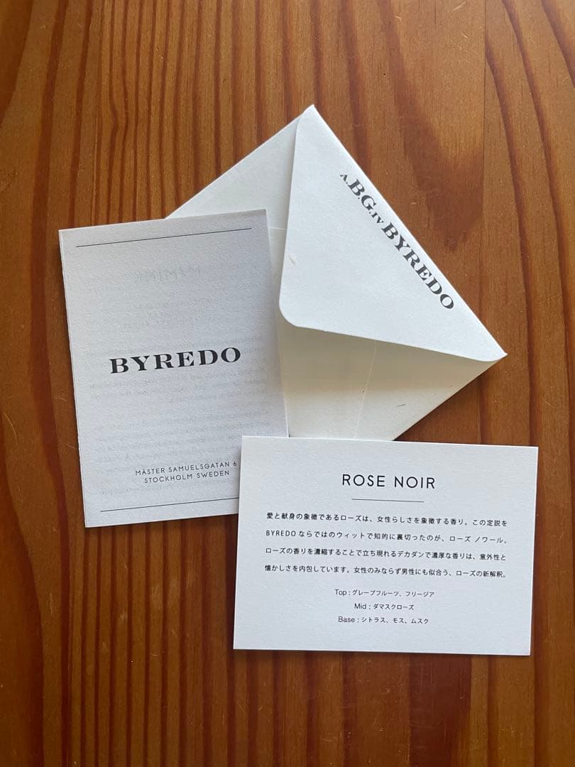 【未使用】BYREDO ROSE NOIR 3本セット【新古品】