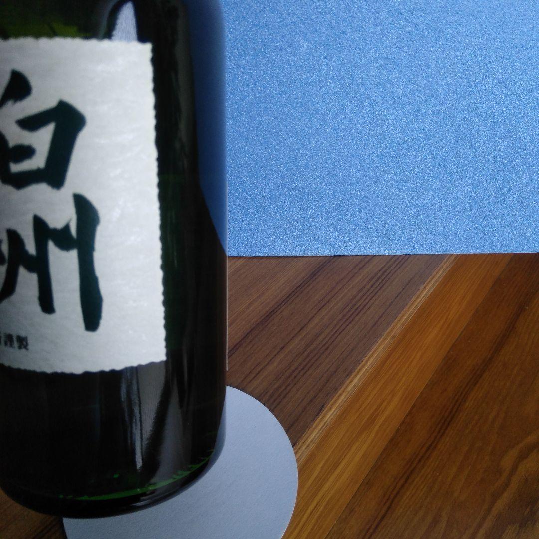 白州シングルモルト700ml未開封、富士山麓樽熟原酒50º700ml未開封終売品