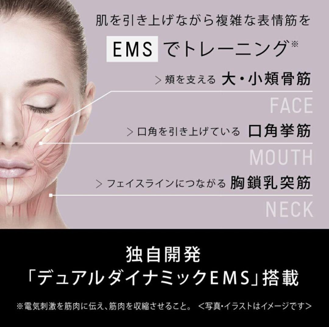 パナソニック　Panasonic　リフトケア美顔器　EH-SP85-K
