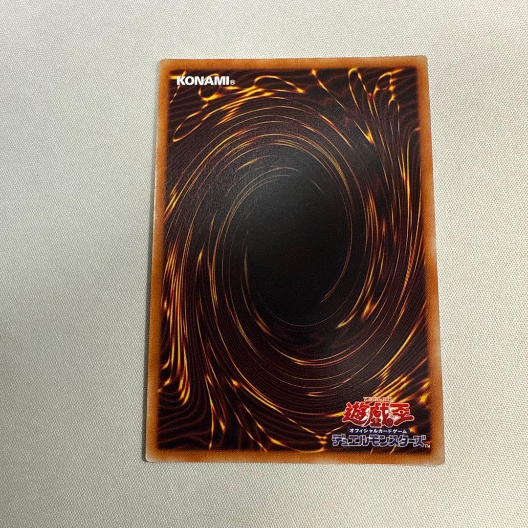 遊戯王　究極竜騎士　マスターオブドラゴンナイト　竜騎士ブラックマジシャンガール