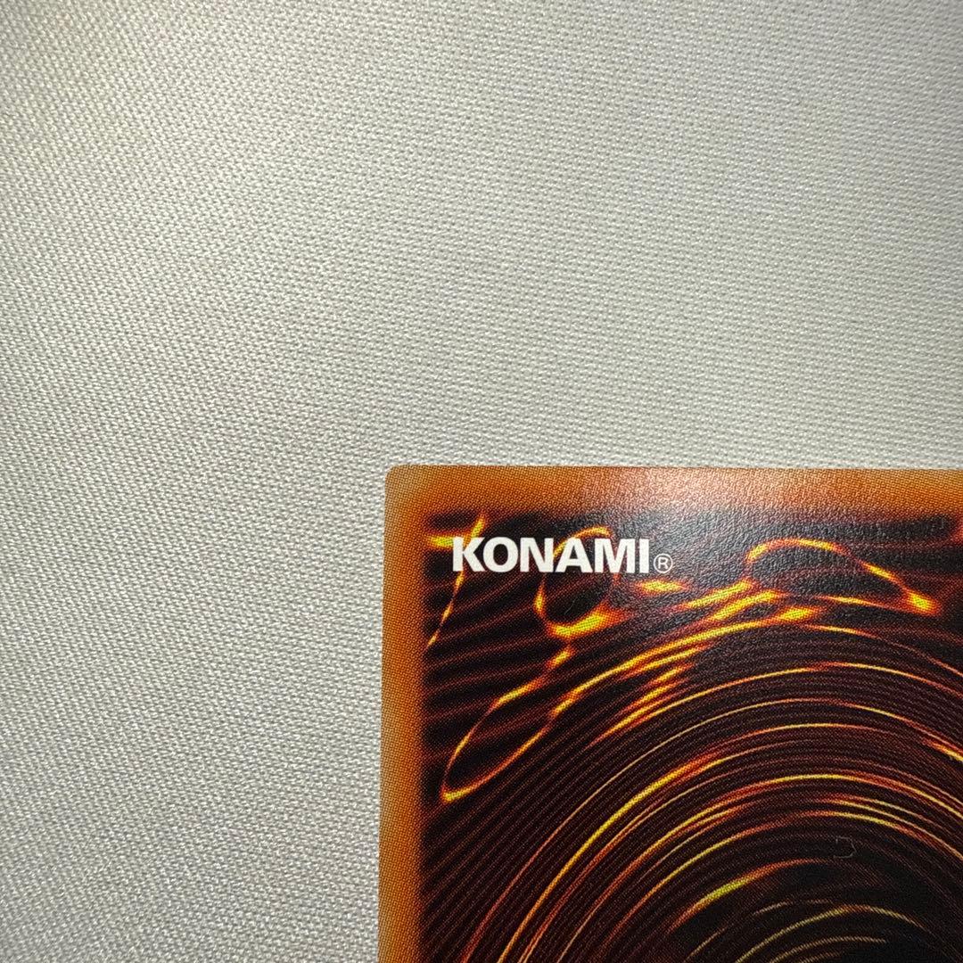 遊戯王　究極竜騎士　マスターオブドラゴンナイト　竜騎士ブラックマジシャンガール