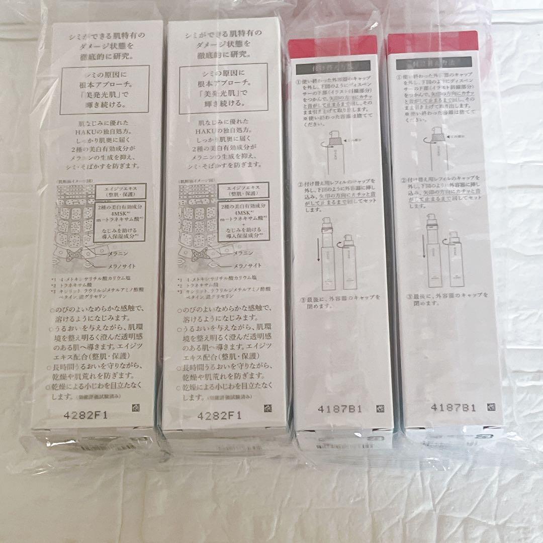 新品未開封❤️ HAKU メラノフォーカスEV 本体 レフィル 4本セット