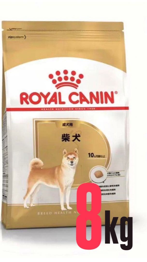  CANIN 柴犬用 ドライフード 8kg