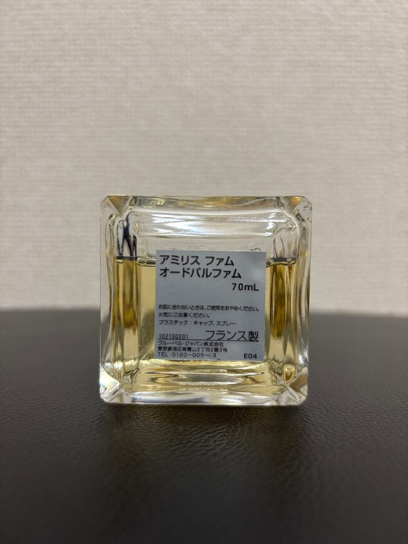 メゾンフランシスクルジャン アミリス ファム オードパルファム 70ミリ