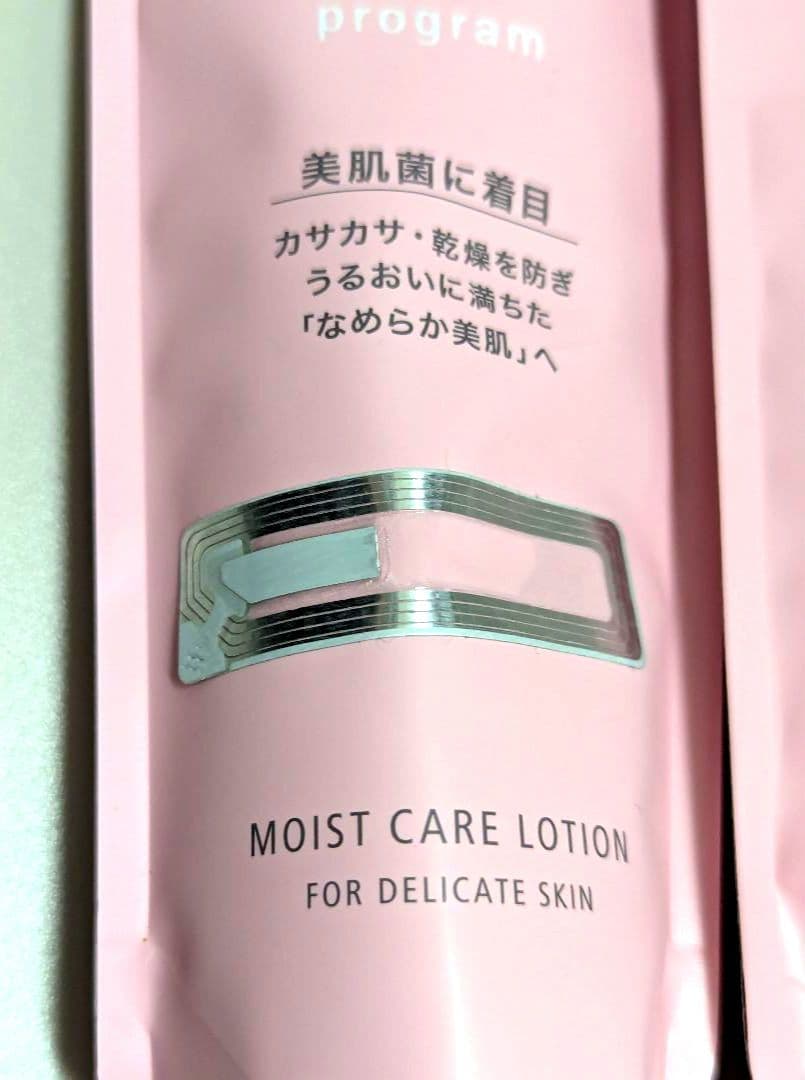 【新品】dプログラム　モイストケアローション　レフィル3個セット　化粧水