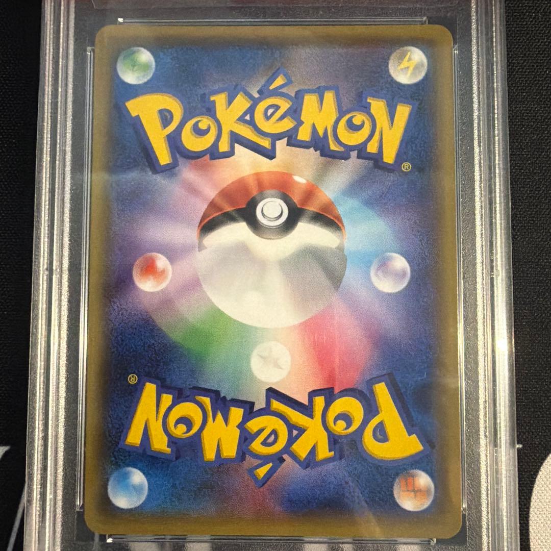 PSA10 安心鑑定】ポンチョを着たピカチュウ　アローラロコン 037/SM-P