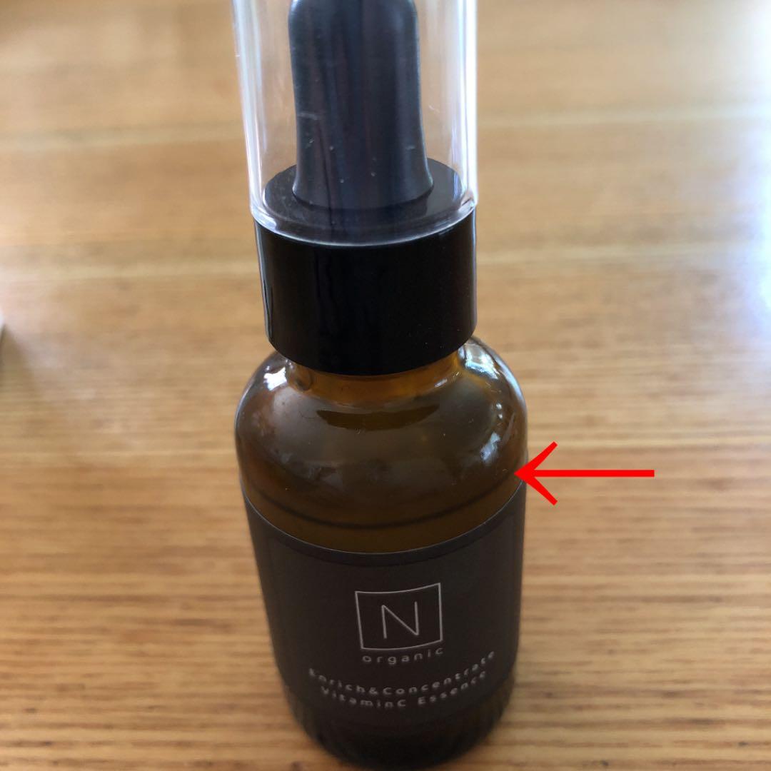 N organic エンリッチ&コンセントレートVCエッセンス　30g