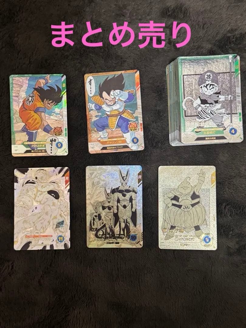 ドラゴンボールスーパーダイバーズ アドバンスパック セット販売