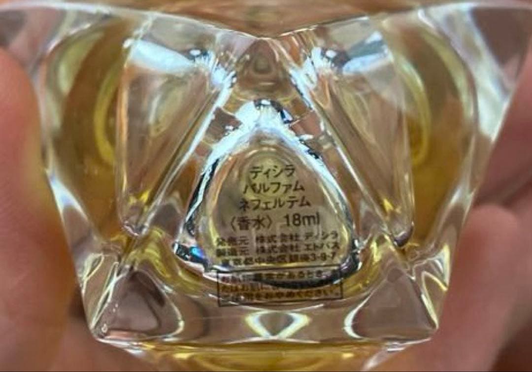 ディシラ 香水 ネフェルテム パルファム