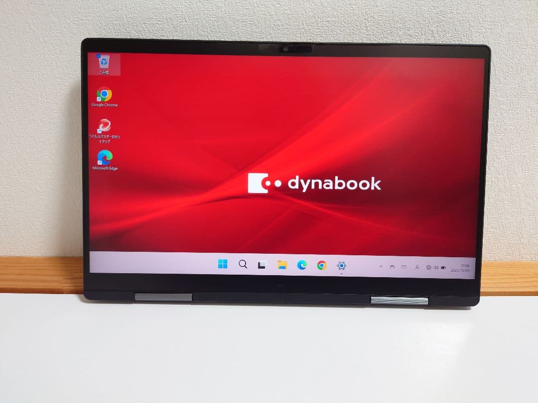 dynabook V83 HS core i7❗️ 16GB❗️ 指紋認証❗️