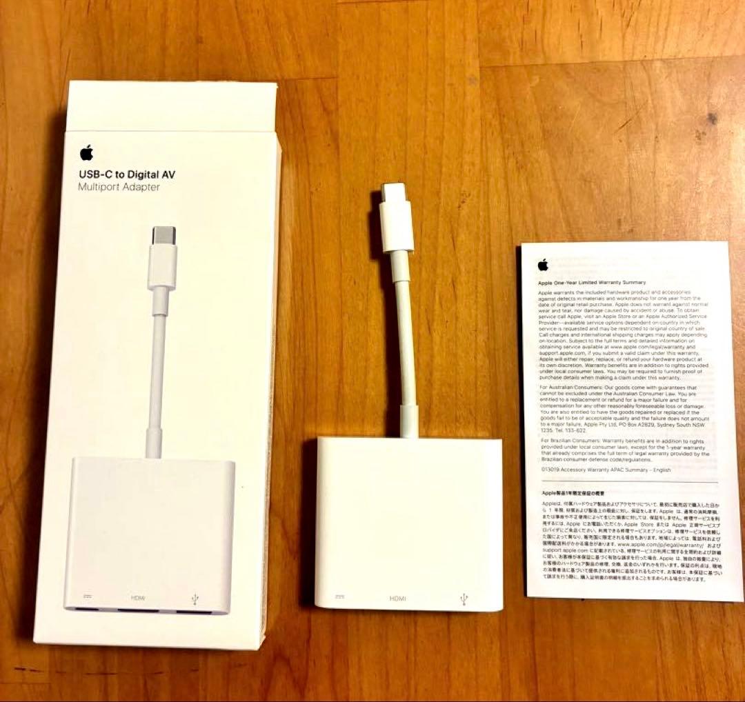 ［美品］純正品Apple USB-C to Digital変換アダプター