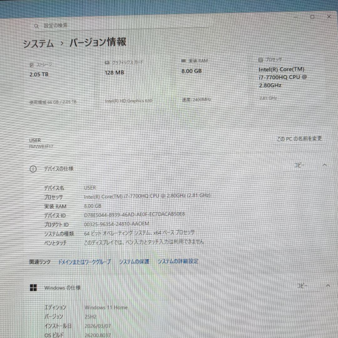 ESPRIMO FH53/B1 デスクトップオールインワンPC