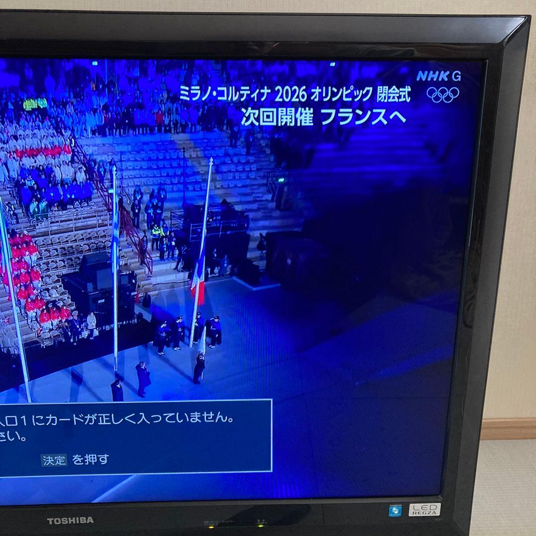 TOSHIBA REGZA 液晶テレビ42Z1