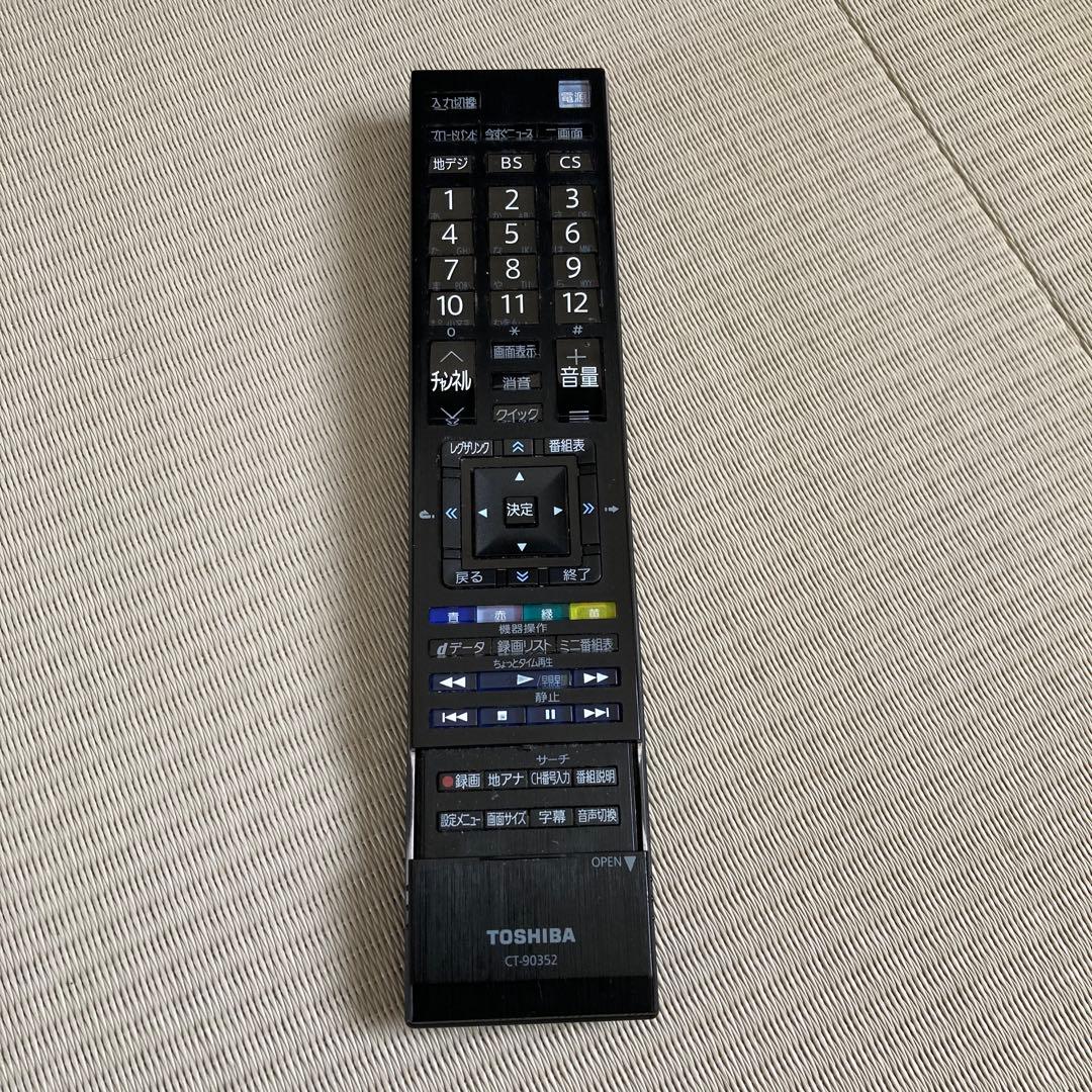 TOSHIBA REGZA 液晶テレビ42Z1