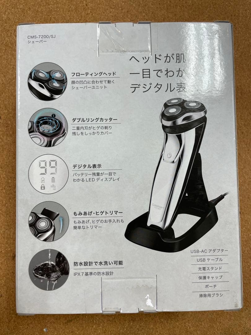 未使用未開封品　クイジナート　Cuisinart CMS-7200/SJ