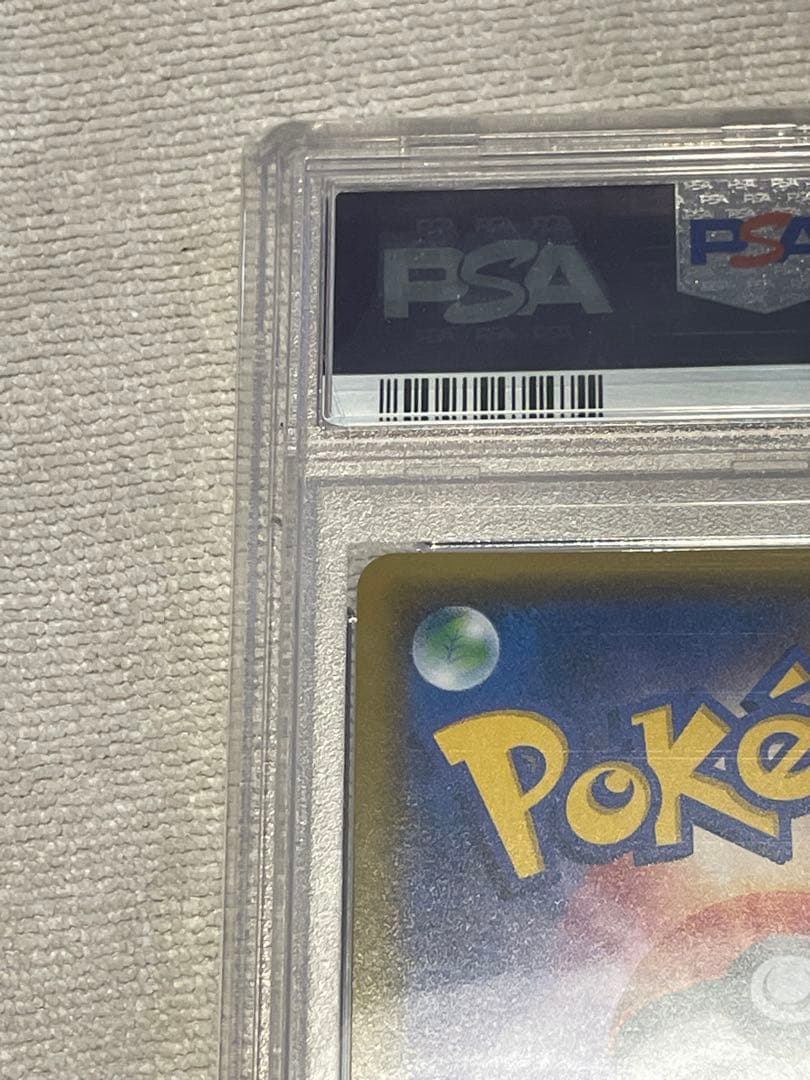 15時までタイムセール中　PSA10 シロナ SR ウルトラムーン指差しシロナ
