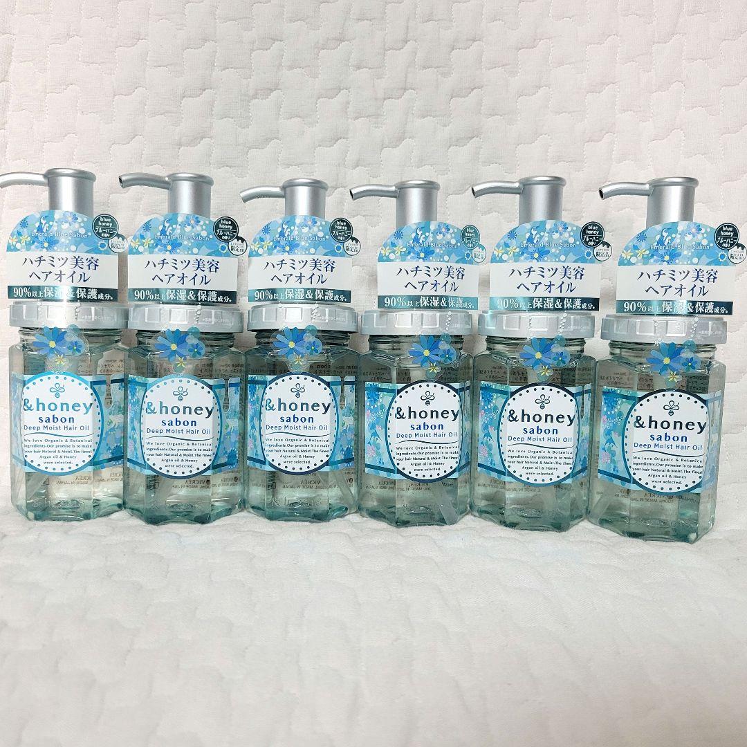 &honey sabon 限定 アンドハニー ディープモイスト　ヘアオイル