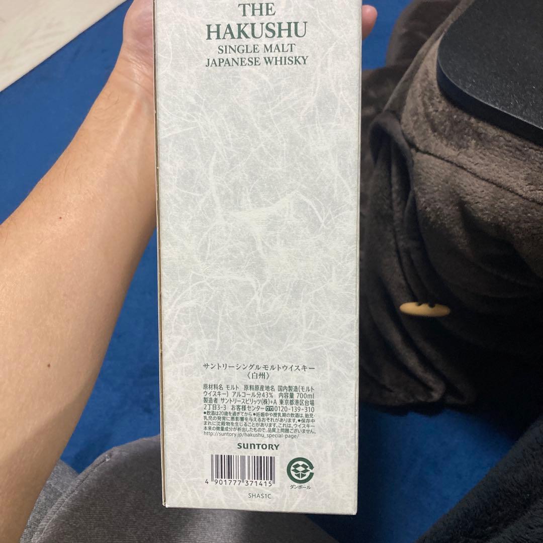 白州シングルモルトウイスキー 700ml 箱付き