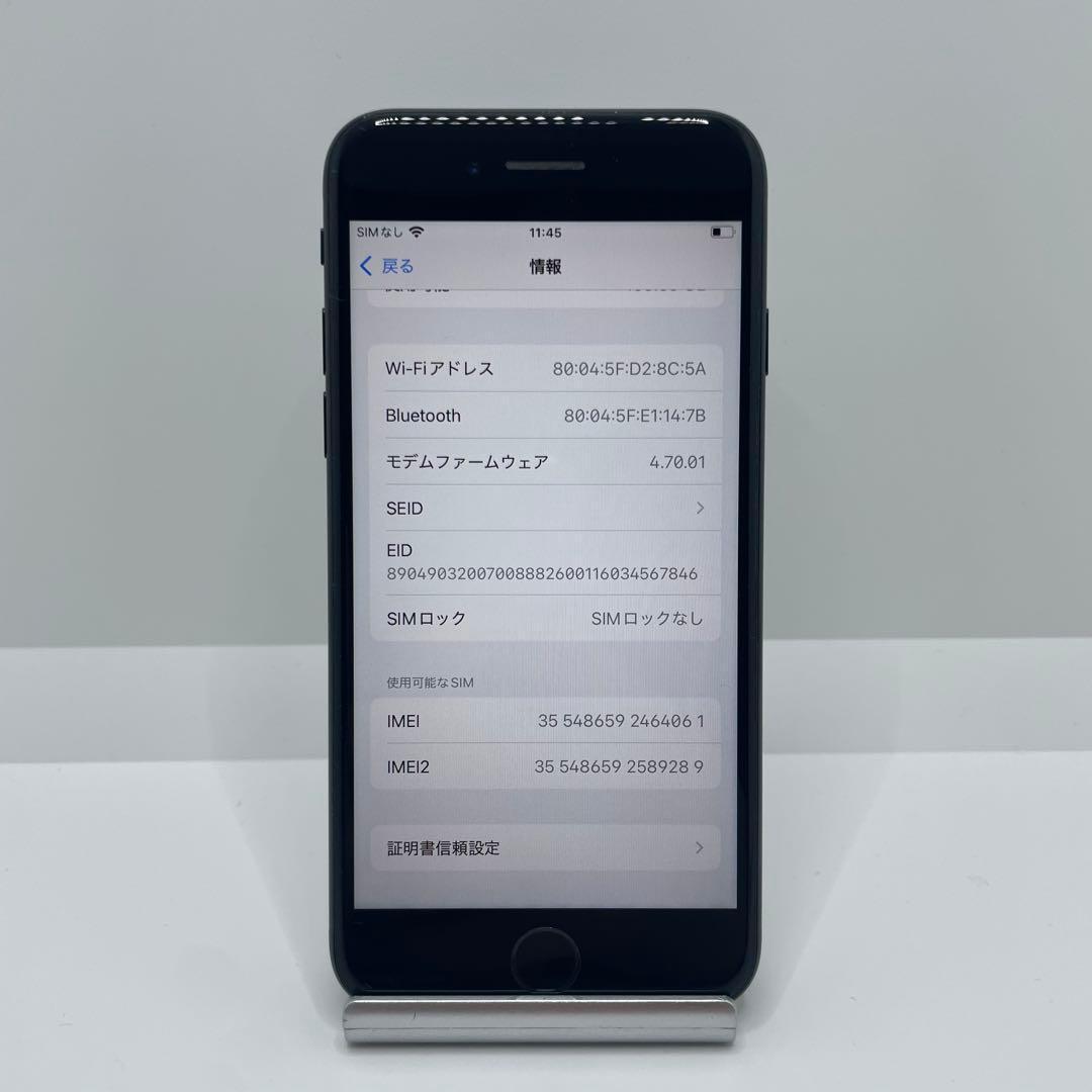 【格安美品】iPhone SE3 128GB simフリー本体 362
