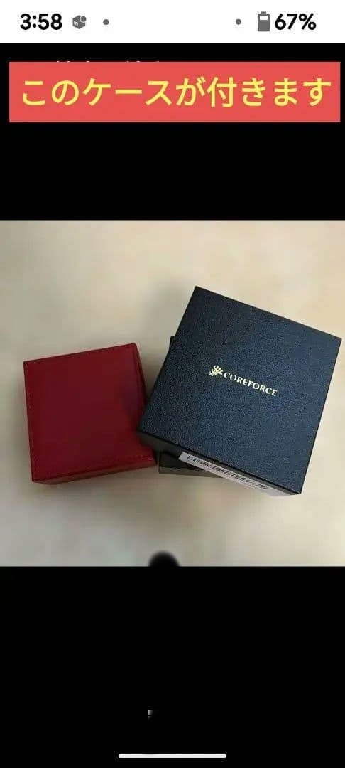 torider品 COREFORCE コアフォースループ 70cm