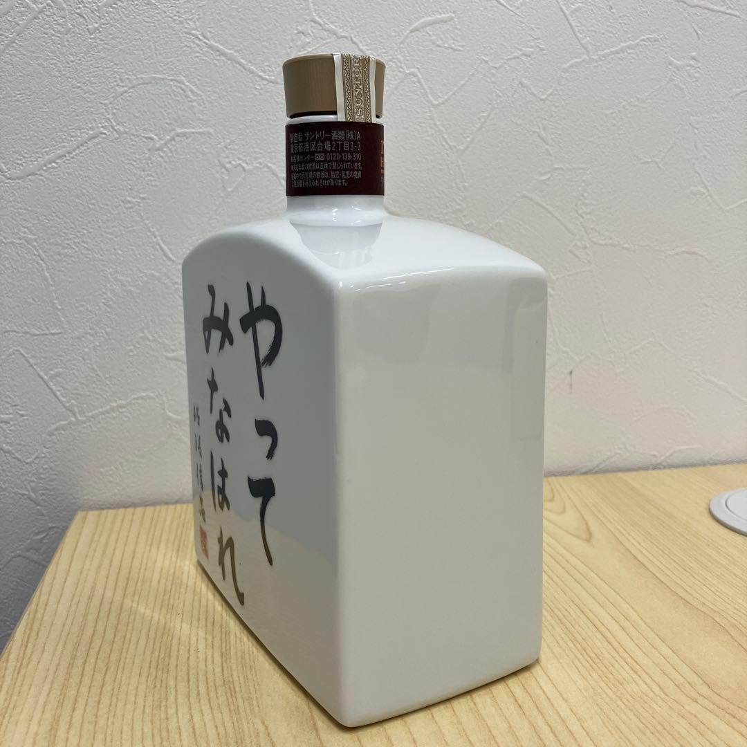 サントリー40周年記念　響17年