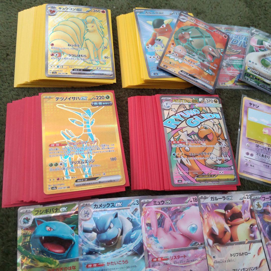 ポケモンカード　まとめ売り　大量　キラカード　500枚