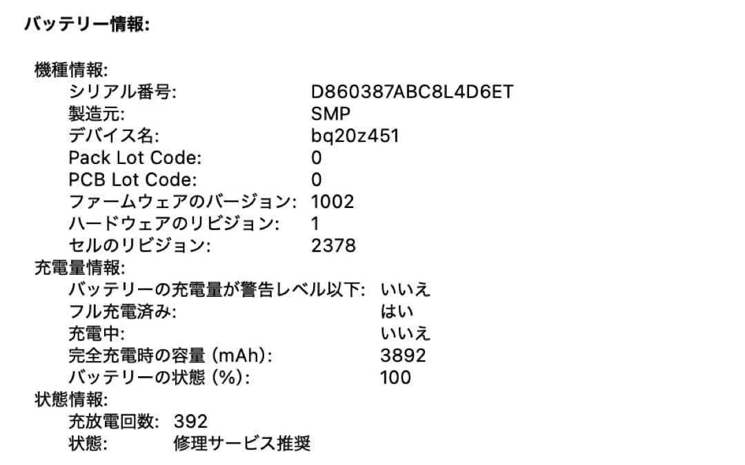 美品❗️MacBook Pro 2020 intel Windows