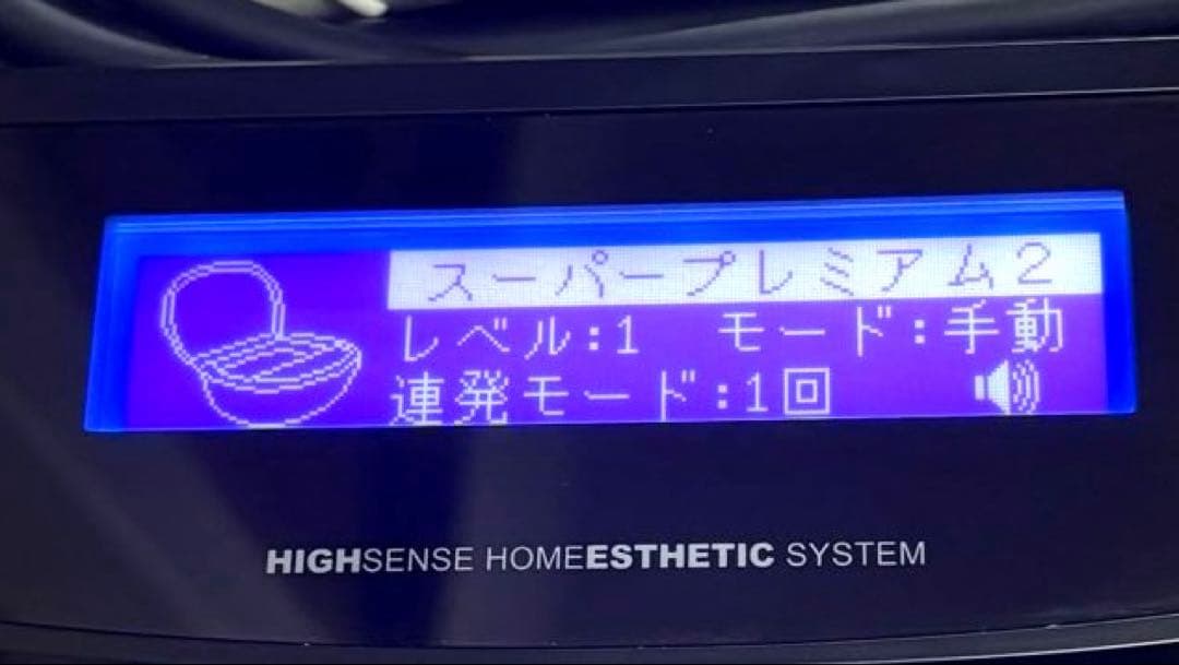 【残量多め】ケノン 8.6J スーパープレミアム2 ＋ストロング カートリッジ
