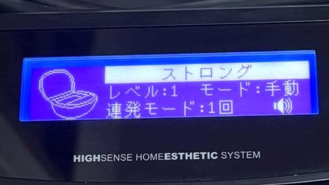 【残量多め】ケノン 8.6J スーパープレミアム2 ＋ストロング カートリッジ
