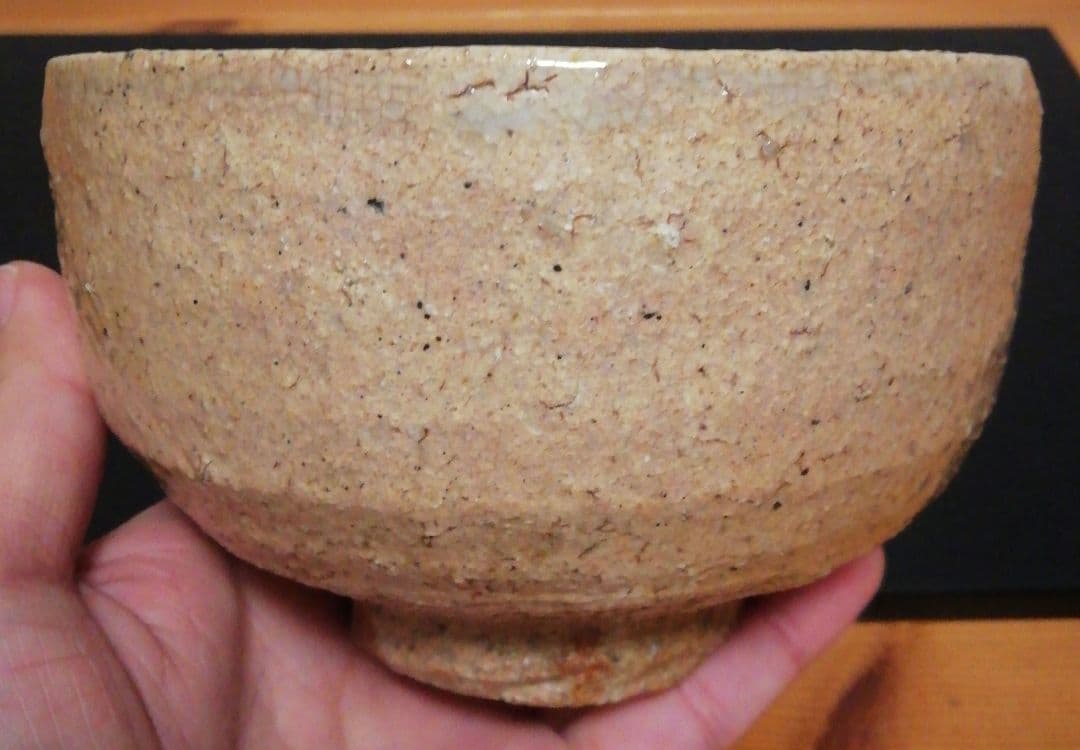 十二代　坂倉新兵衛　萩焼　茶碗　共箱　茶道具