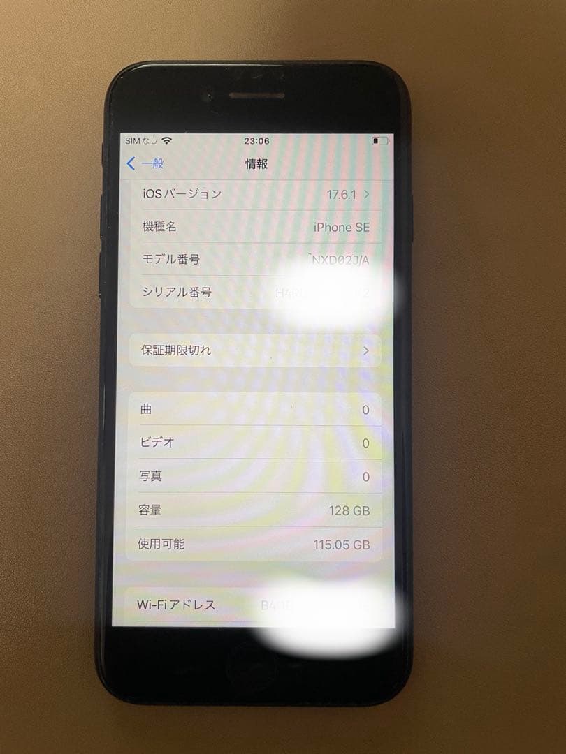Apple iPhone SE 第2世代　ブラック
