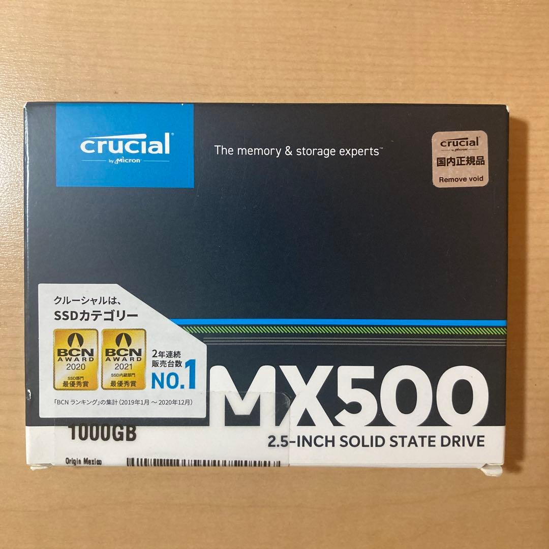 未開封 Crucial MX500 1000GB 2.5インチSSD