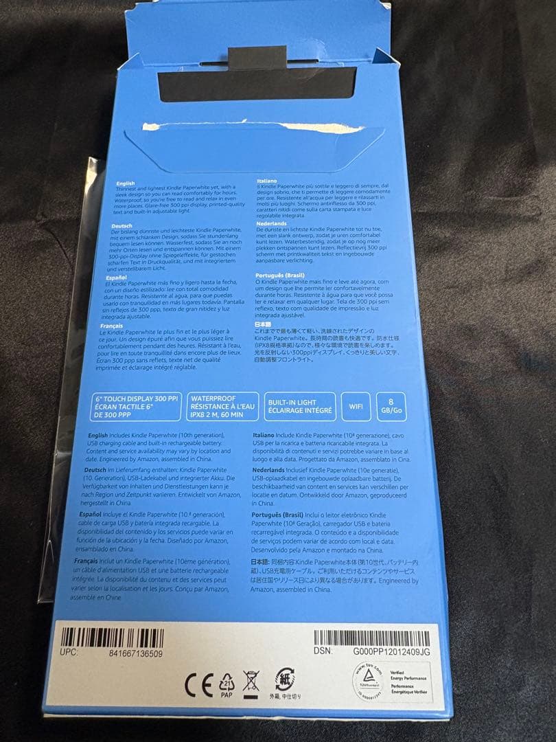 Kindle Paperwhite 6インチ Wi-Fi 8GB