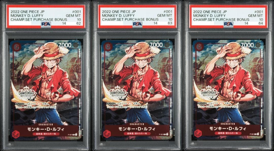 PSA10 3枚セット ワンピース ルフィ P-001 Luffy PSA 連番