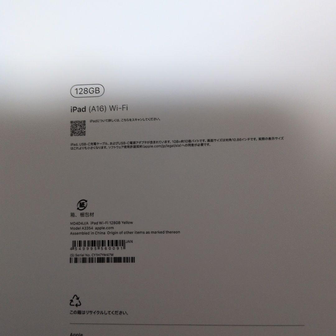 iPad　第11世代 (A16) WiFi 128GB イエロー、純正ケース