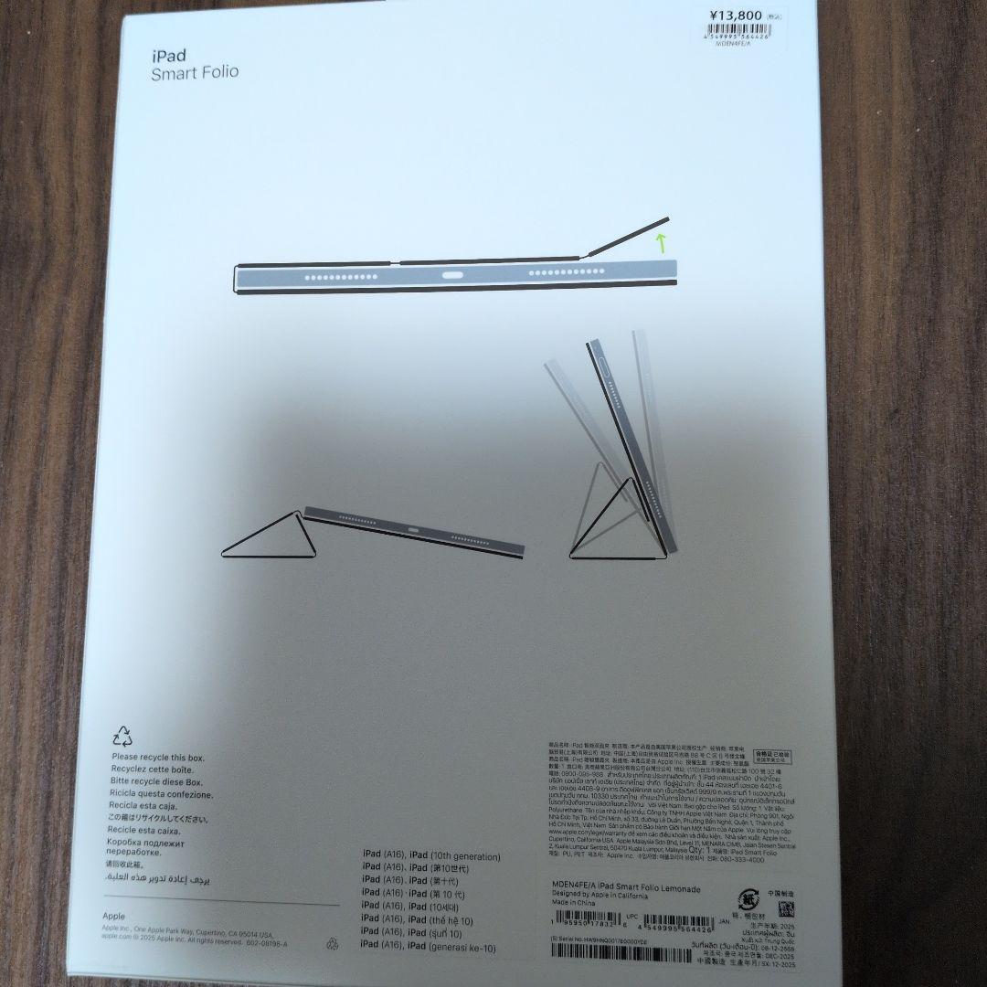 iPad　第11世代 (A16) WiFi 128GB イエロー、純正ケース