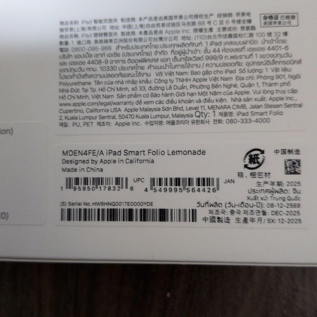 iPad　第11世代 (A16) WiFi 128GB イエロー、純正ケース