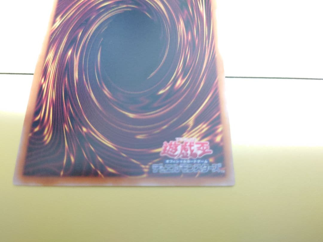 即購入可。遊戯王 プリシク 閃刀姫ゼロ