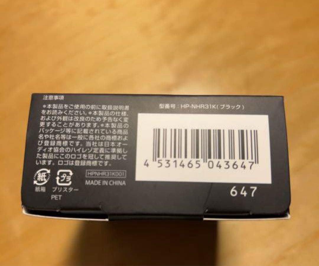 ヘッドホン radius HP-NHR31K