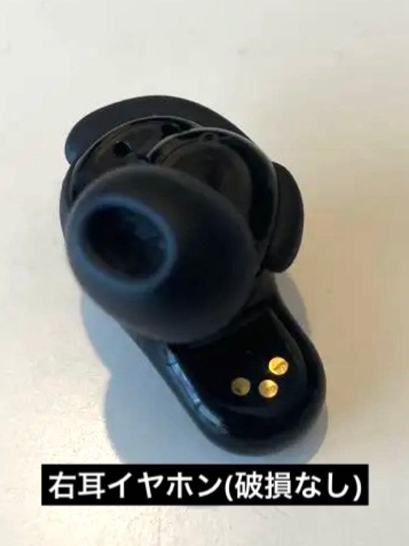 【左イヤホン破損】Bose QuietComfort Earbuds II