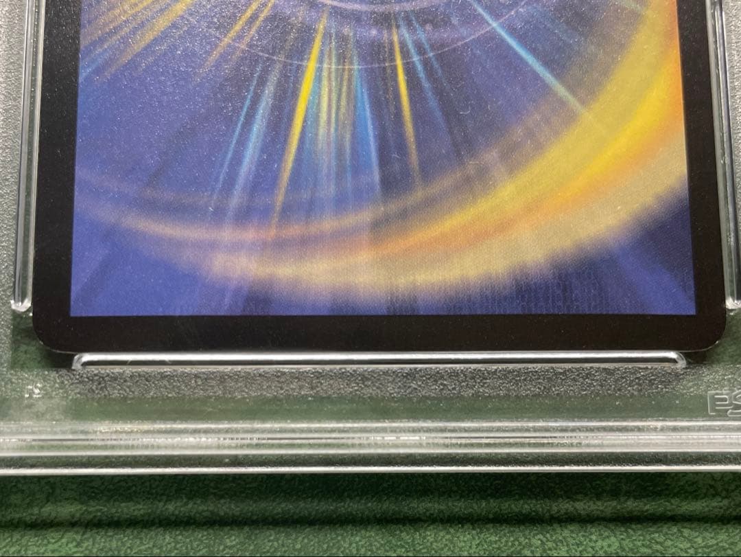 キング・アトランティス　psa8