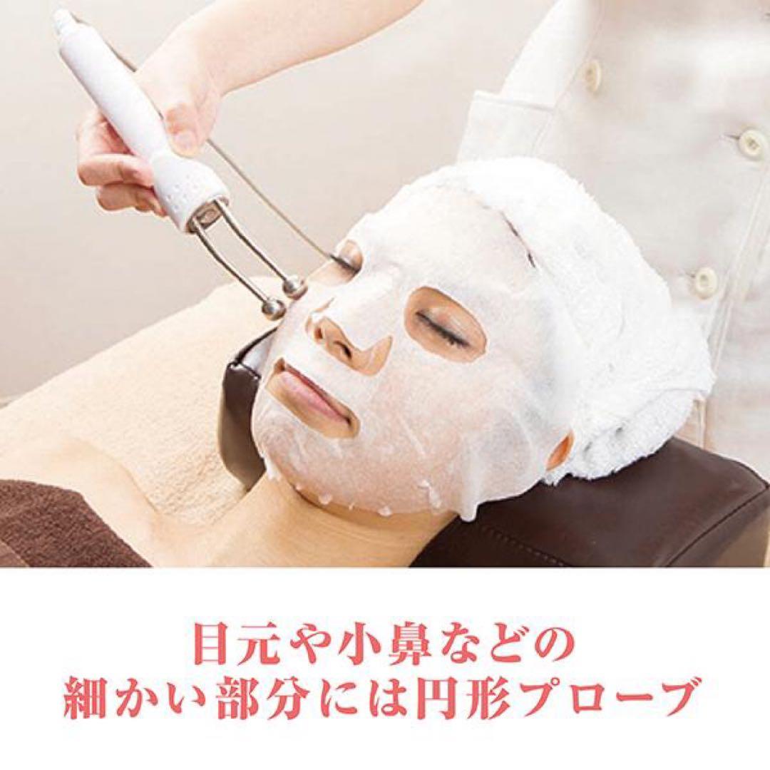 お値下げ！中古　イオン美顔器　SO-240 ソニア　 イオニック　イオン導入器