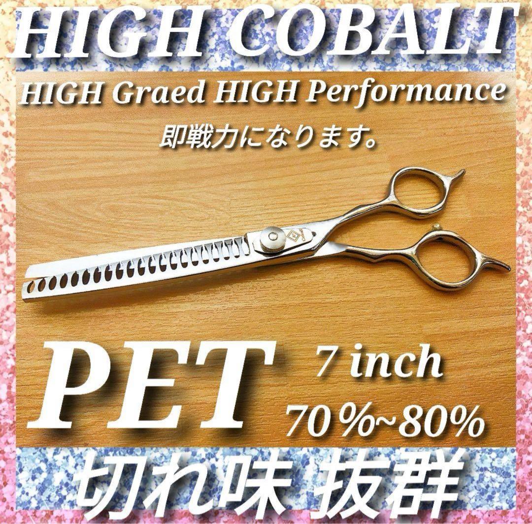 プロ用ペットセニングシザーブレンディングブレンダートリミングトリマーママミング♬