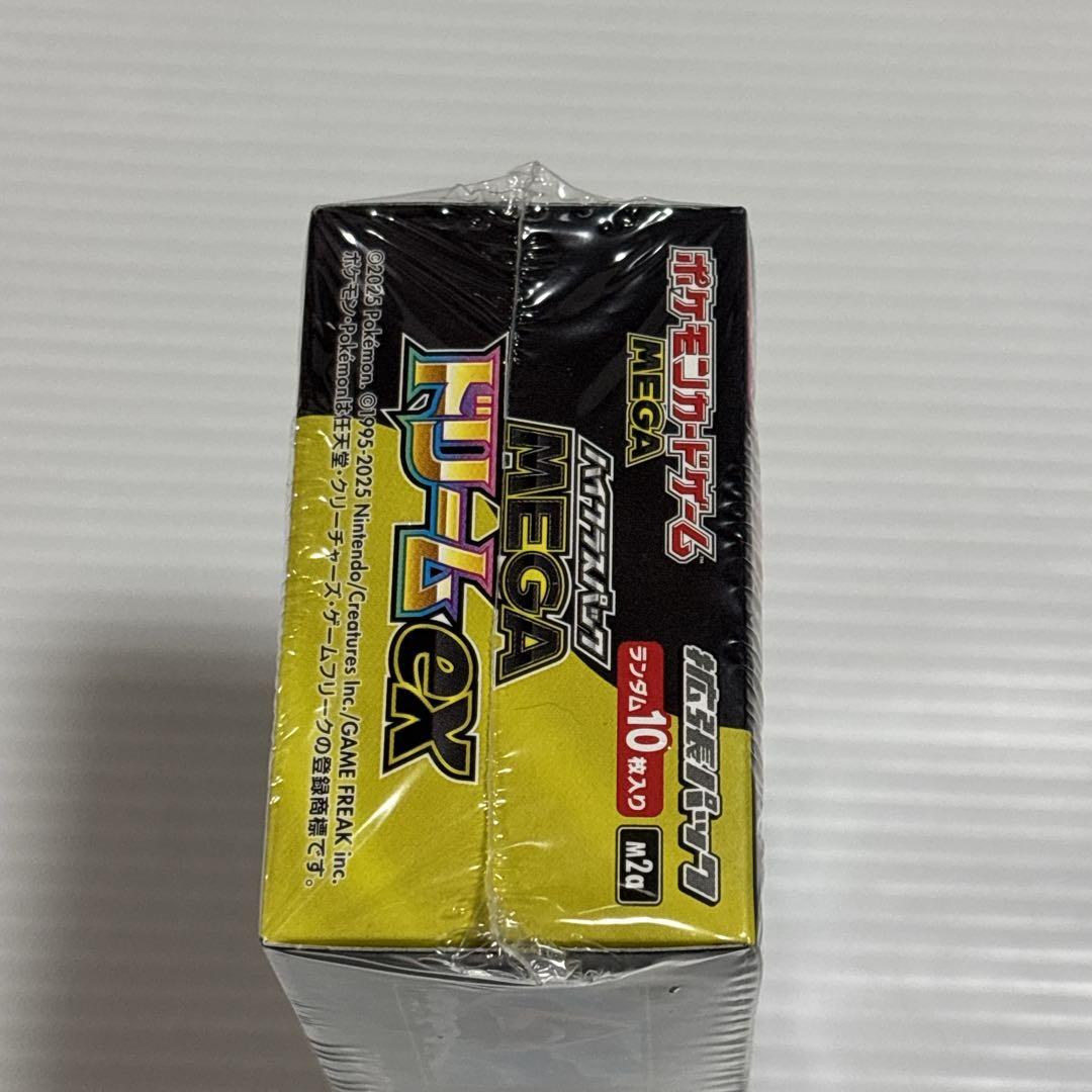 ポケモンカードゲーム MEGA ドリームEX シュリンク付き ポケカ ハイクラス