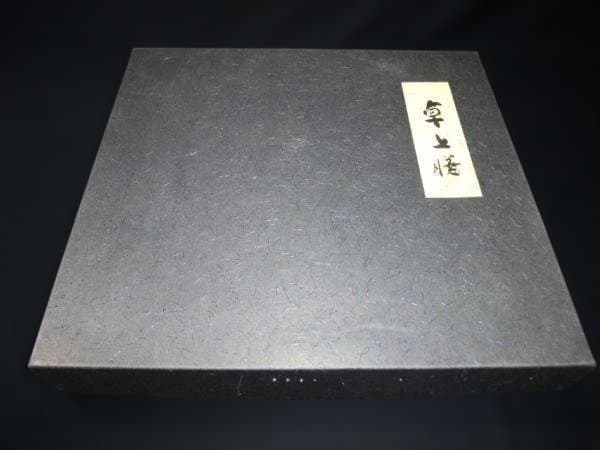 漆器 膳 イチョウの葉 半月盆 天然木 5枚 蒔絵 Gold craft MFG