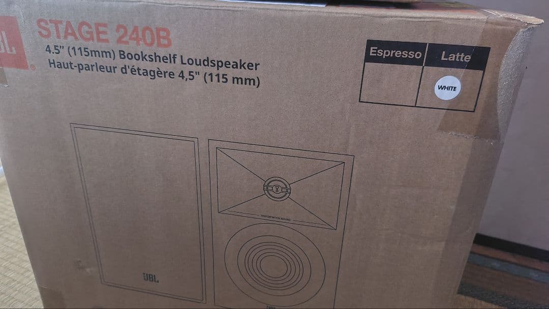 JBL Stage 240B While 元箱付き