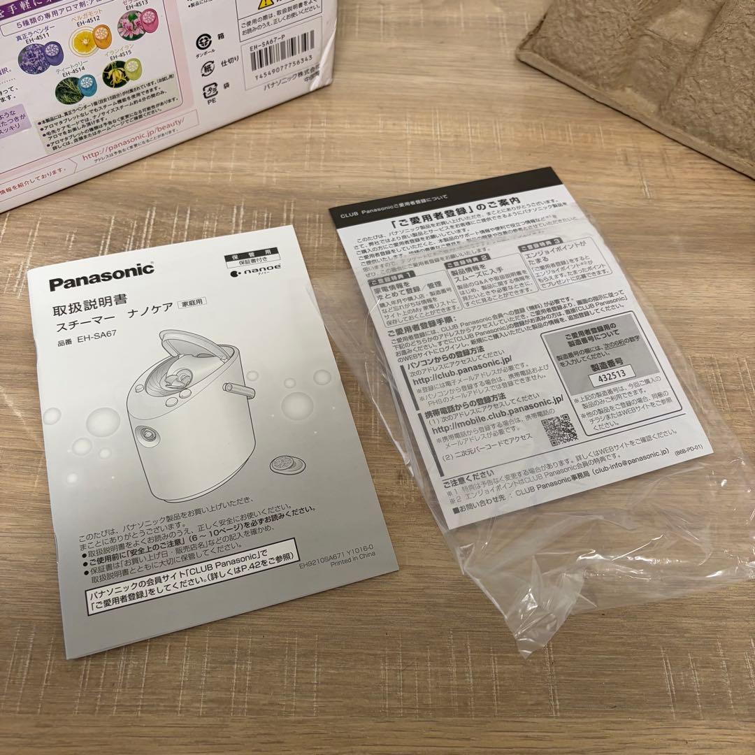 ✨未使用✨　Panasonic パナソニック ナノケア EH-SA67-P