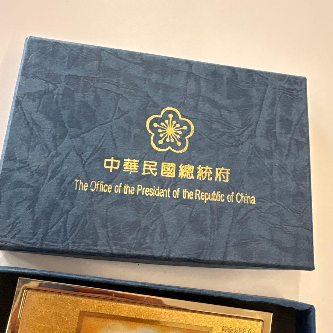 中華民国 名刺入れ　金色